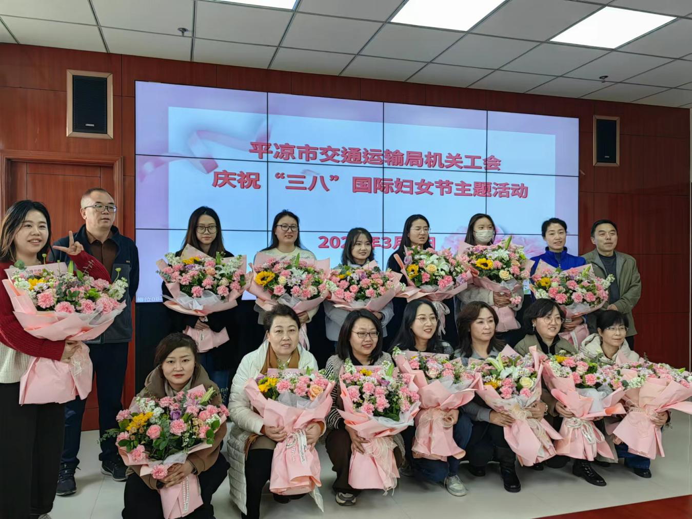 平凉市交通运输局开展庆祝“三八”国际劳动妇女节主题活动