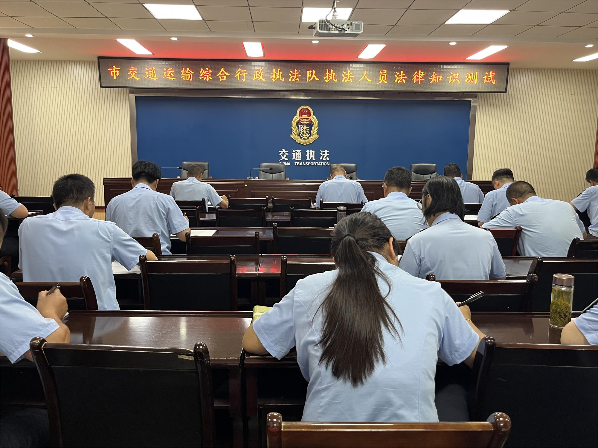 以考促学强根基 以学促用提质效
——平凉市交通运输综合行政执法队组织开展执法人员法律法规知识考试